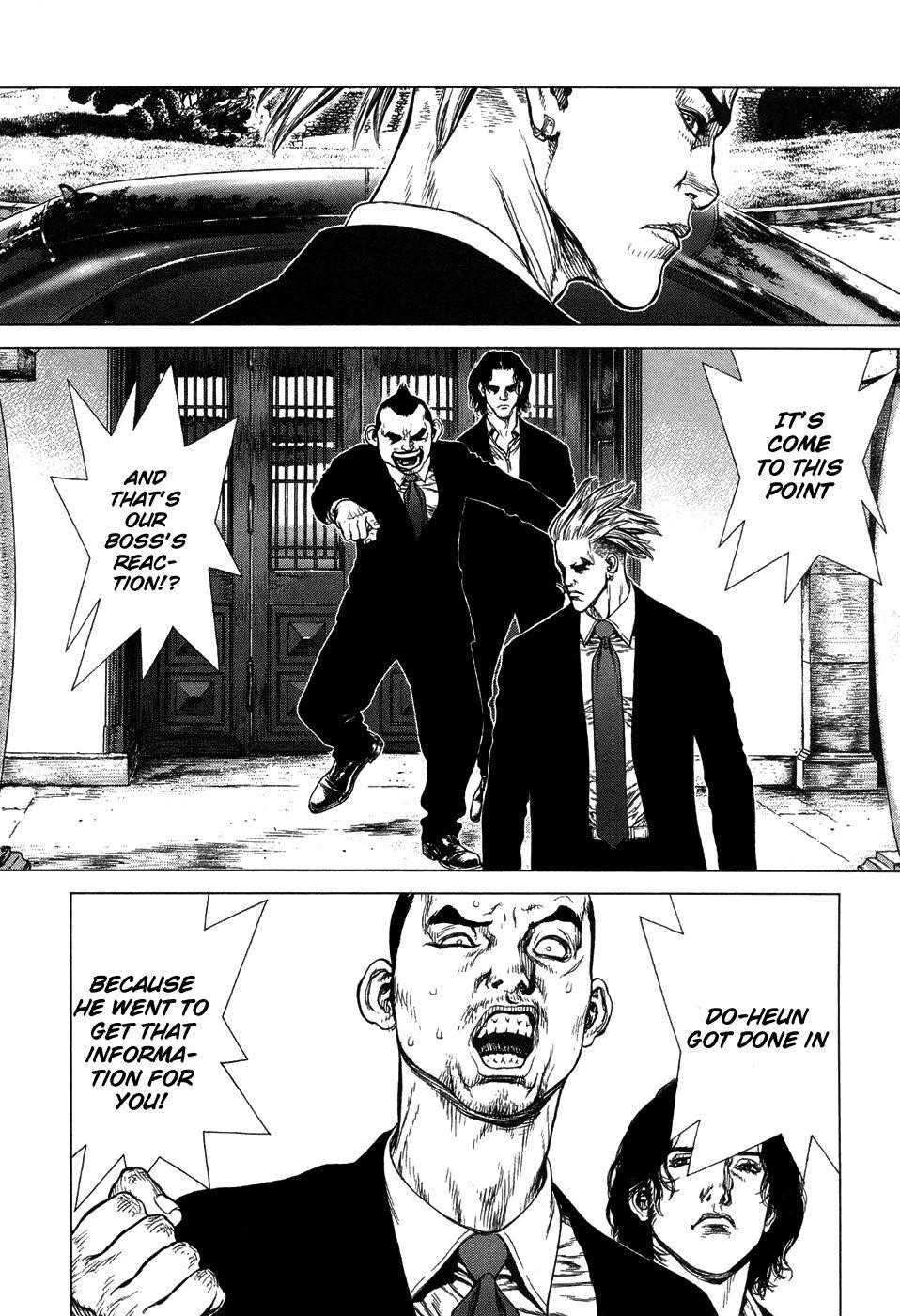 Sun Ken Rock Chapter 85 - Page 11 in English