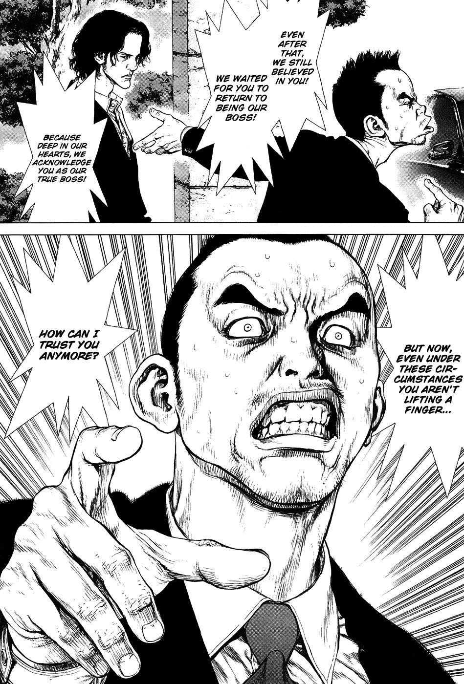 Sun Ken Rock Chapter 85 - Page 13 in English