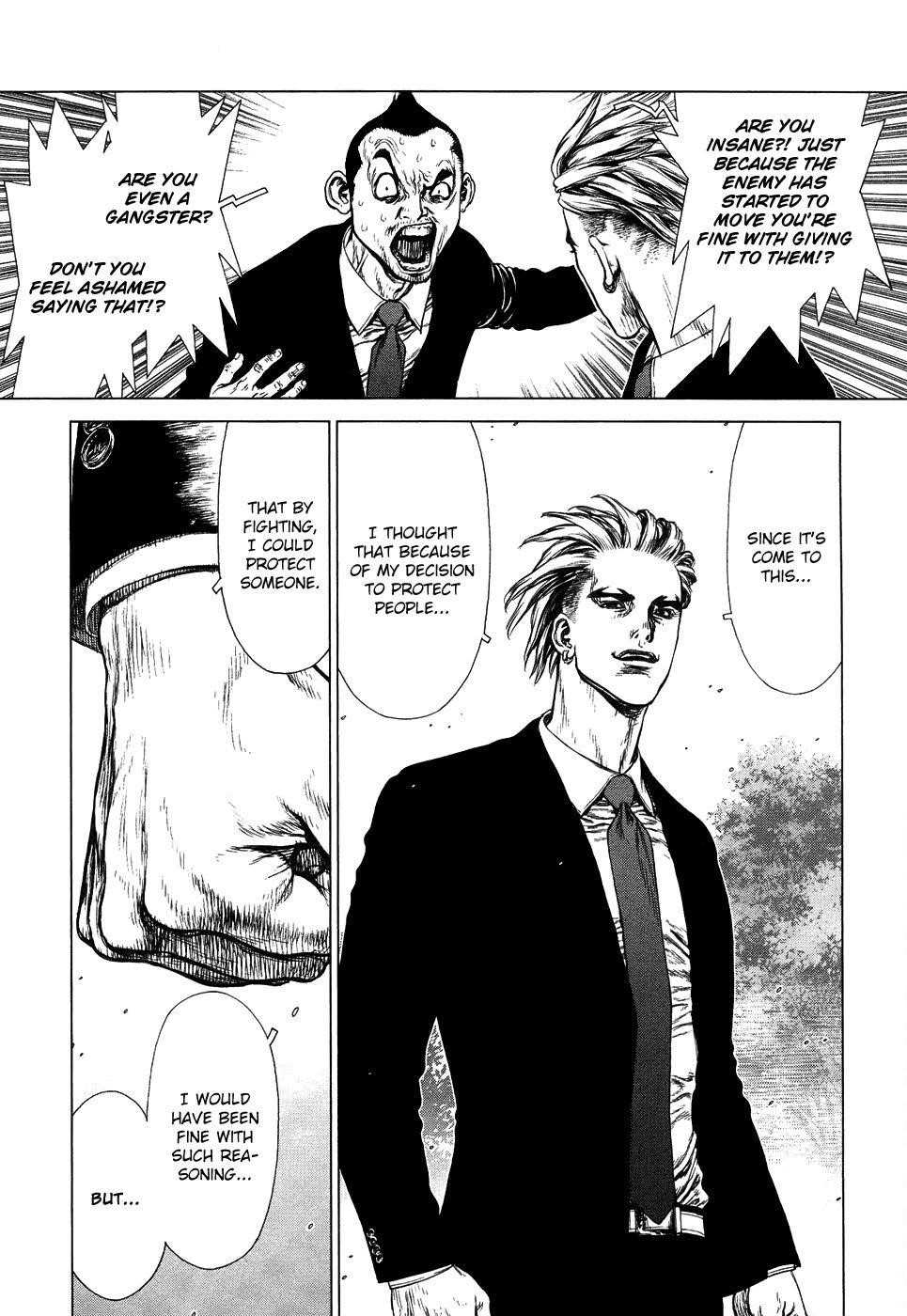 Sun Ken Rock Chapter 85 - Page 17 in English