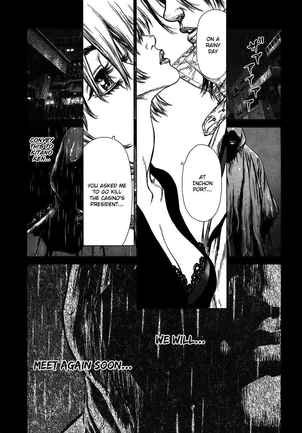 Sun Ken Rock Chapter 85 - Page 21 in English