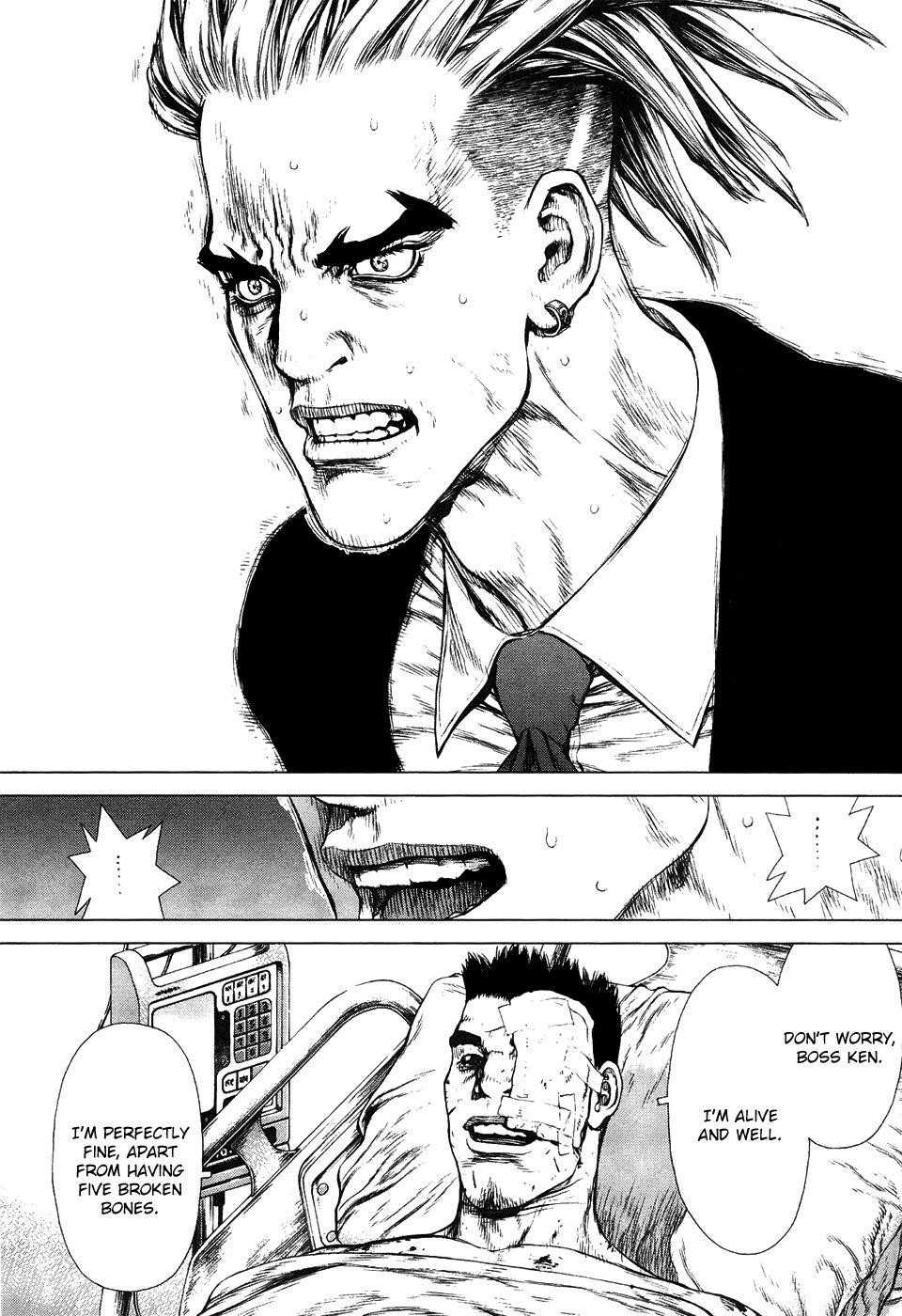 Sun Ken Rock Chapter 85 - Page 5 in English