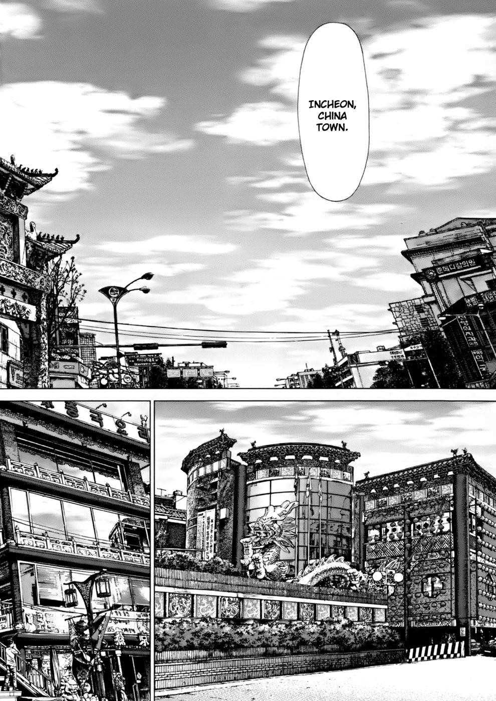 Sun Ken Rock Chapter 86 - Page 19 in English