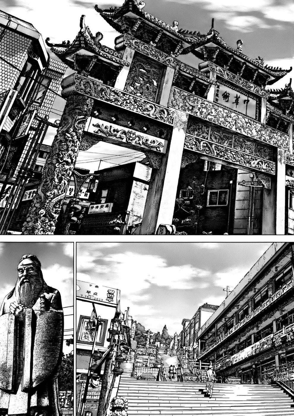 Sun Ken Rock Chapter 86 - Page 20 in English