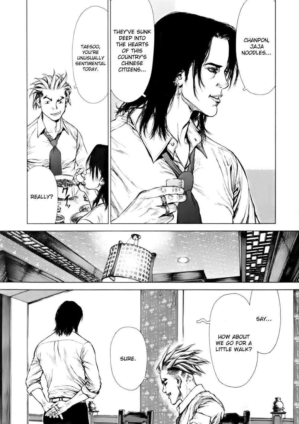 Sun Ken Rock Chapter 86 - Page 22 in English