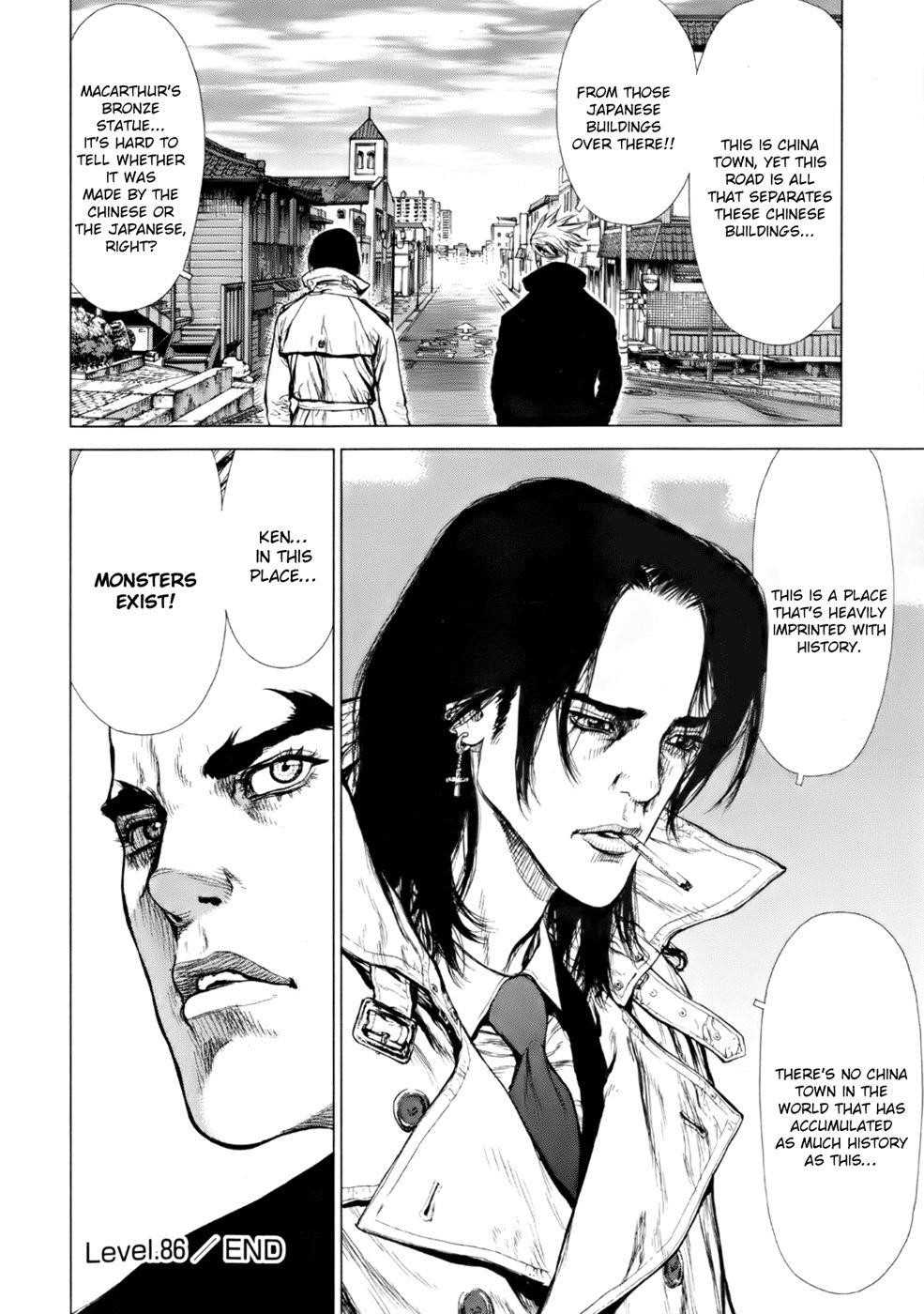 Sun Ken Rock Chapter 86 - Page 25 in English