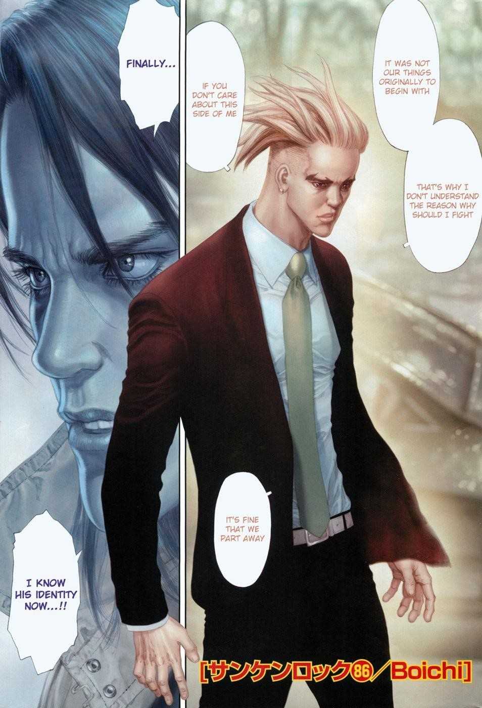 Sun Ken Rock Chapter 86 - Page 3 in English
