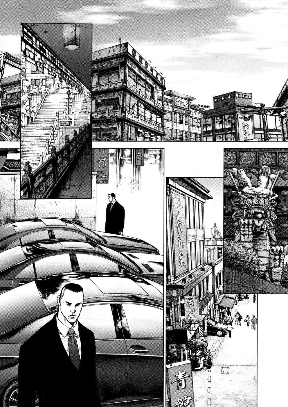 Sun Ken Rock Chapter 87 - Page 19 in English