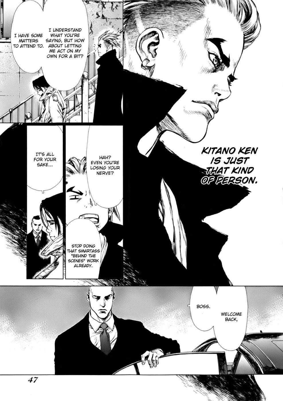 Sun Ken Rock Chapter 87 - Page 22 in English