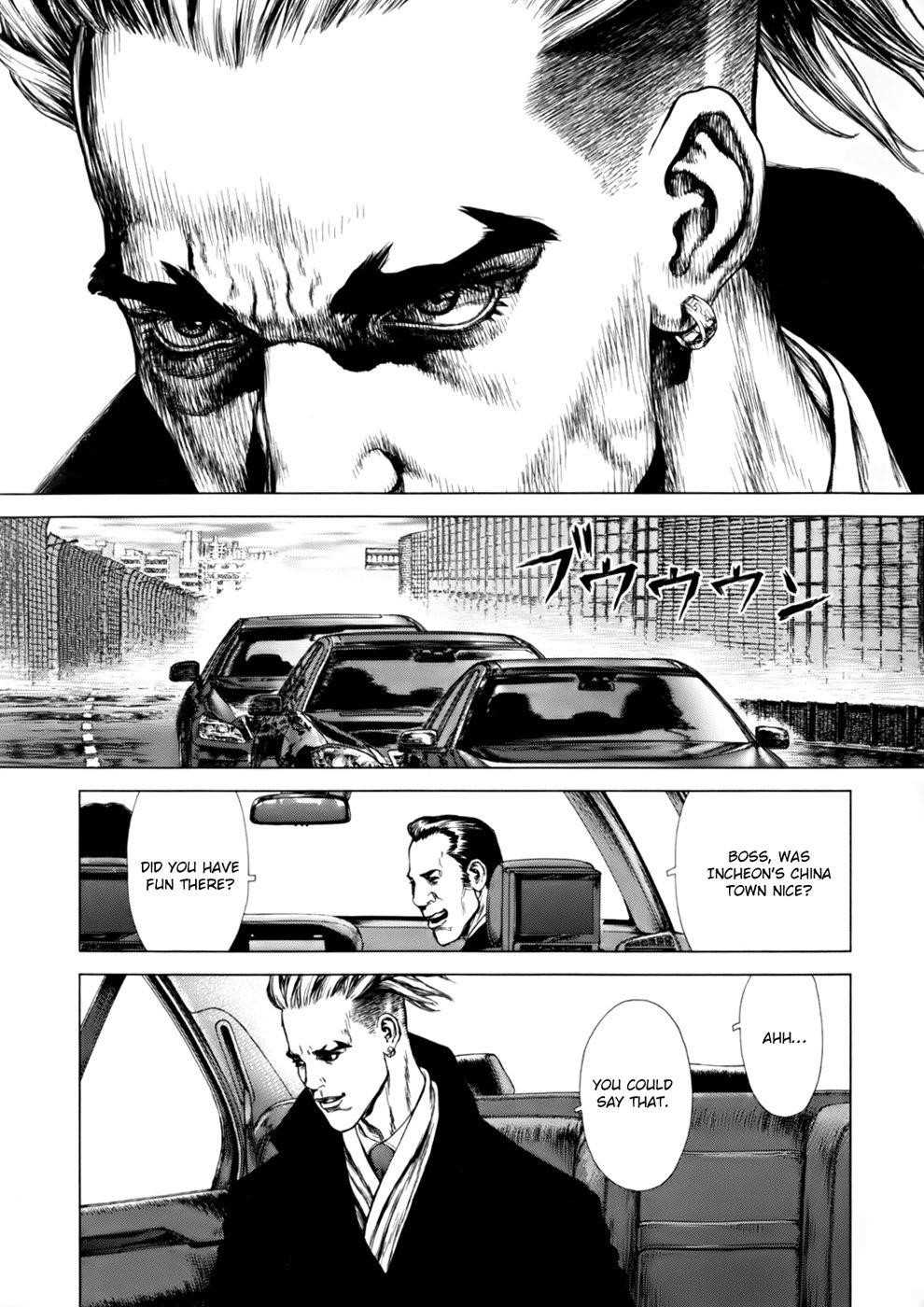 Sun Ken Rock Chapter 87 - Page 24 in English