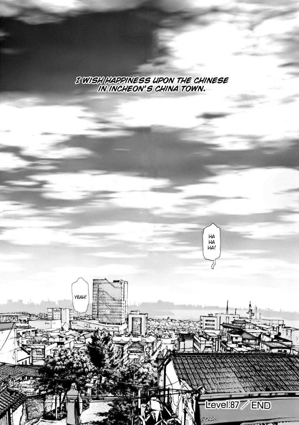 Sun Ken Rock Chapter 87 - Page 25 in English