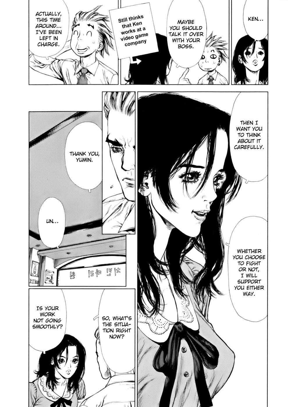 Sun Ken Rock Chapter 88 - Page 14 in English