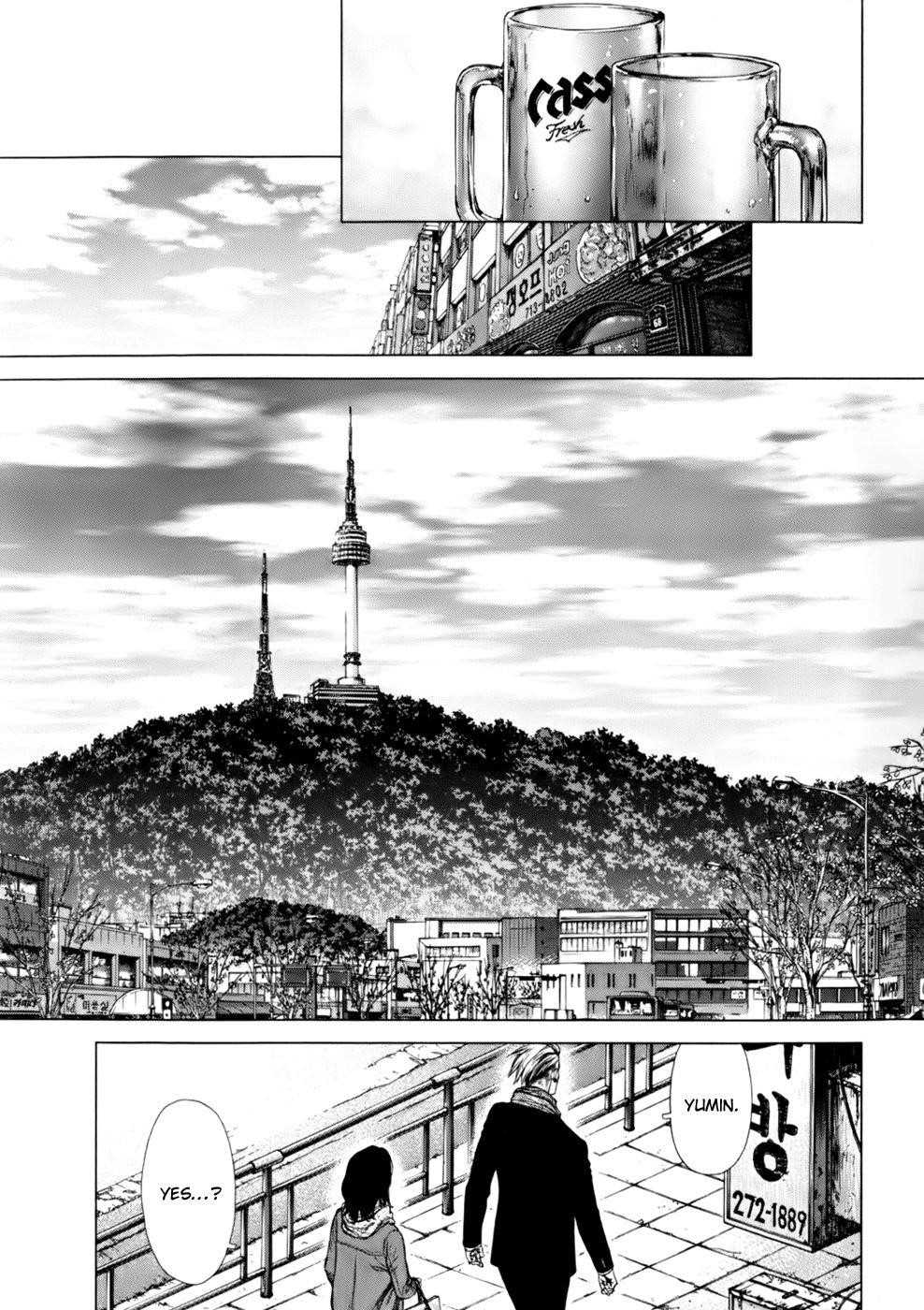Sun Ken Rock Chapter 88 - Page 16 in English