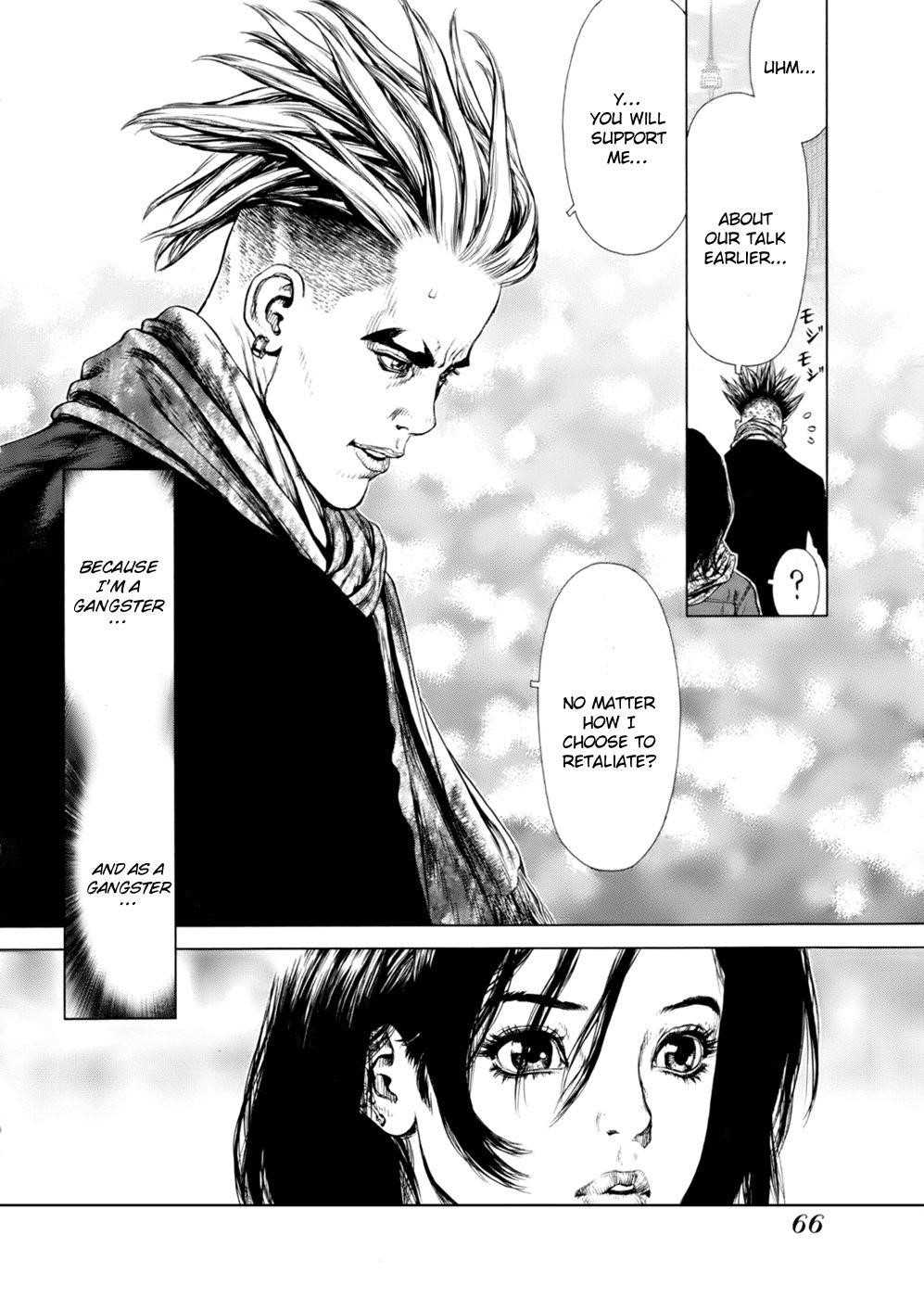 Sun Ken Rock Chapter 88 - Page 17 in English