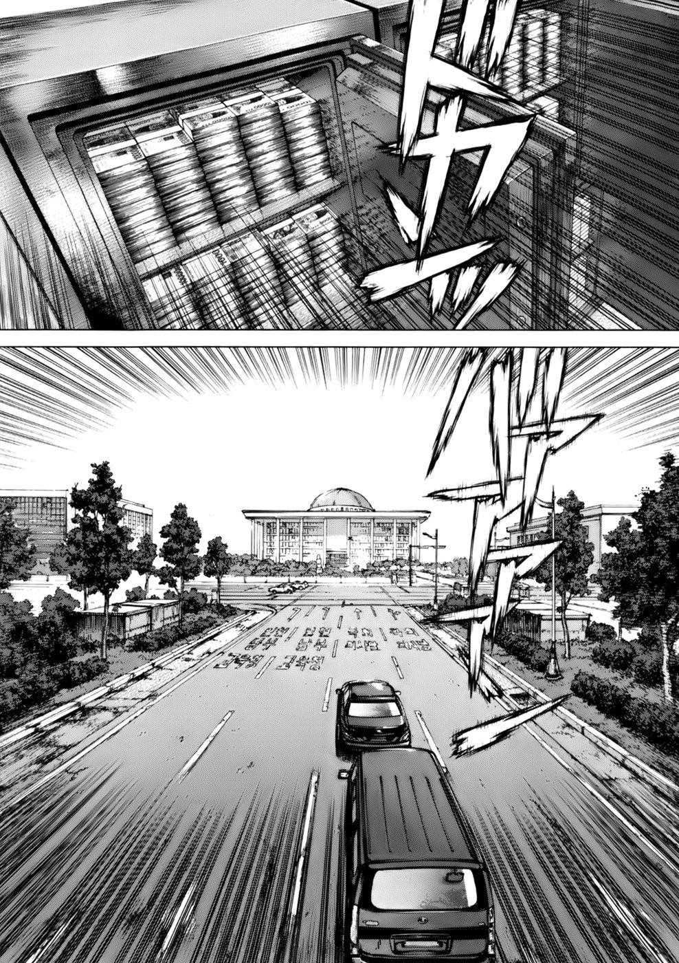 Sun Ken Rock Chapter 88 - Page 33 in English