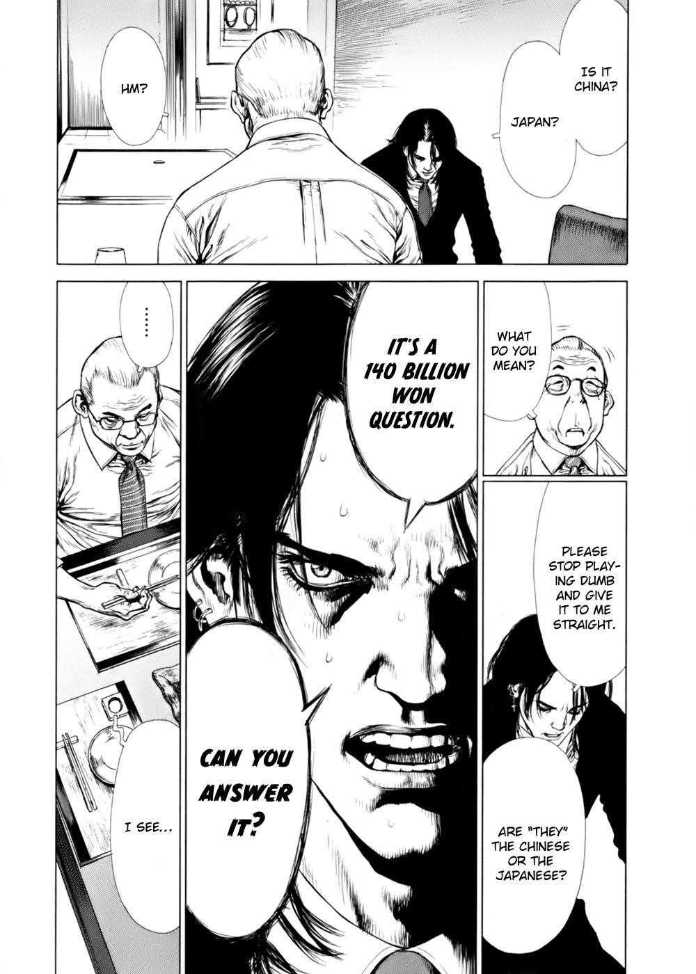 Sun Ken Rock Chapter 88 - Page 40 in English