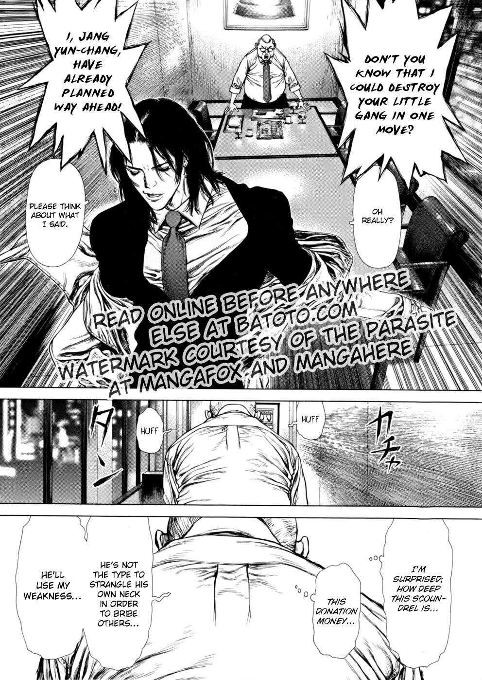 Sun Ken Rock Chapter 89 - Page 11 in English