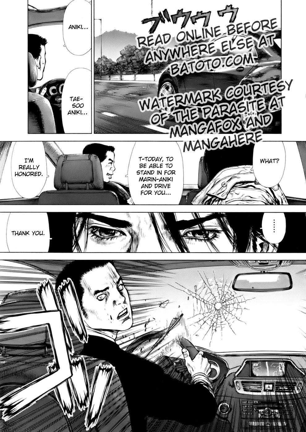 Sun Ken Rock Chapter 89 - Page 19 in English