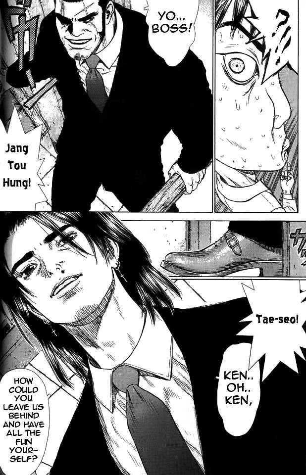 Sun Ken Rock Chapter 9 - Page 15 in English