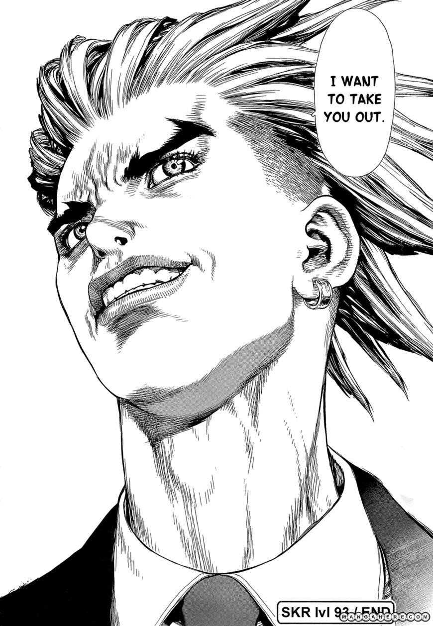 Sun Ken Rock Chapter 93 - Page 24 in English