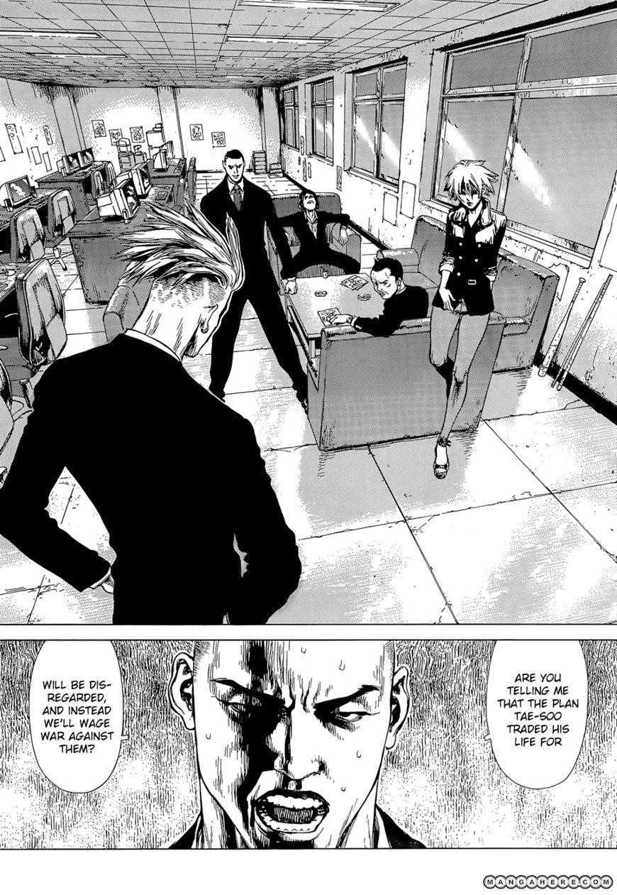 Sun Ken Rock Chapter 94 - Page 14 in English