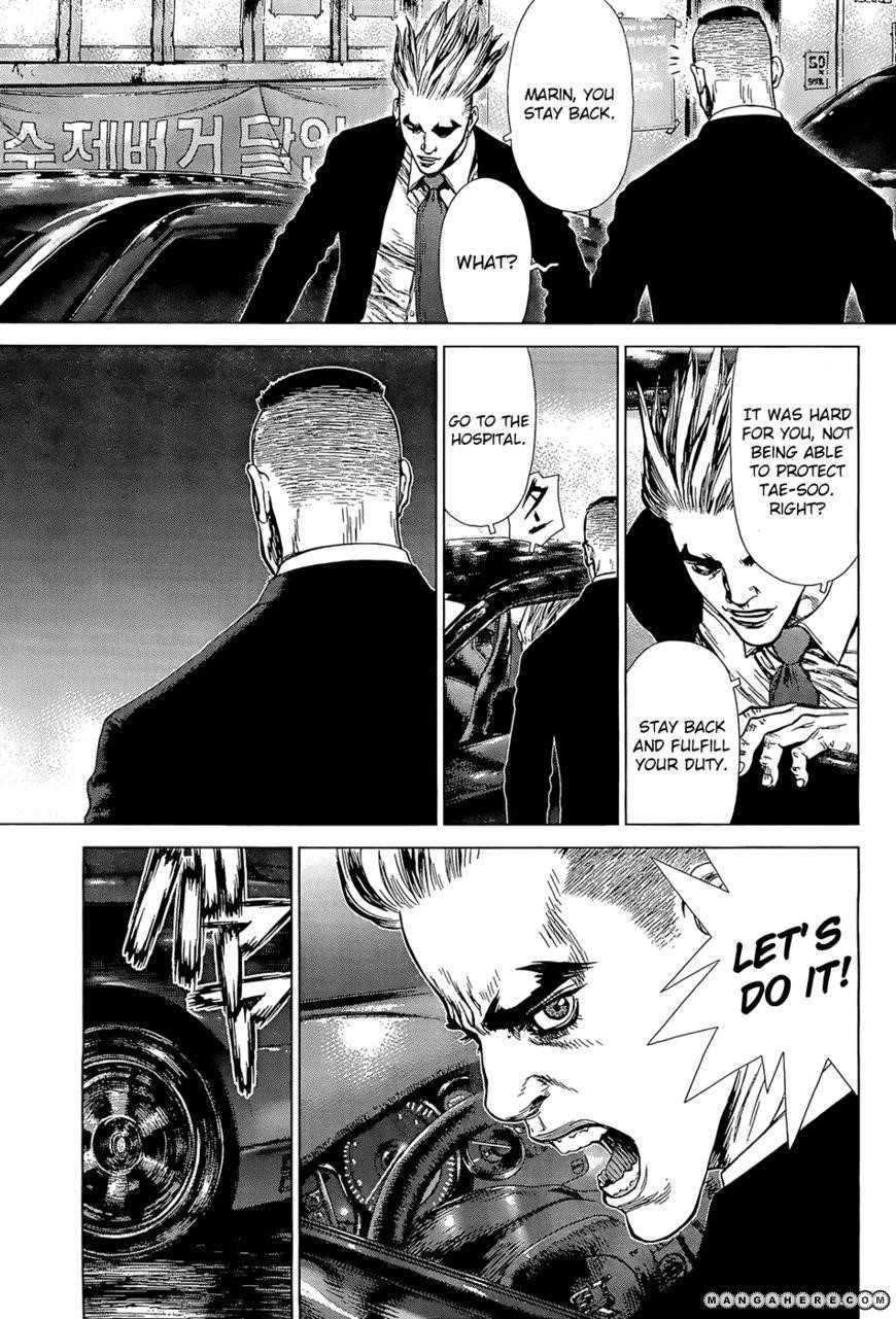 Sun Ken Rock Chapter 94 - Page 20 in English