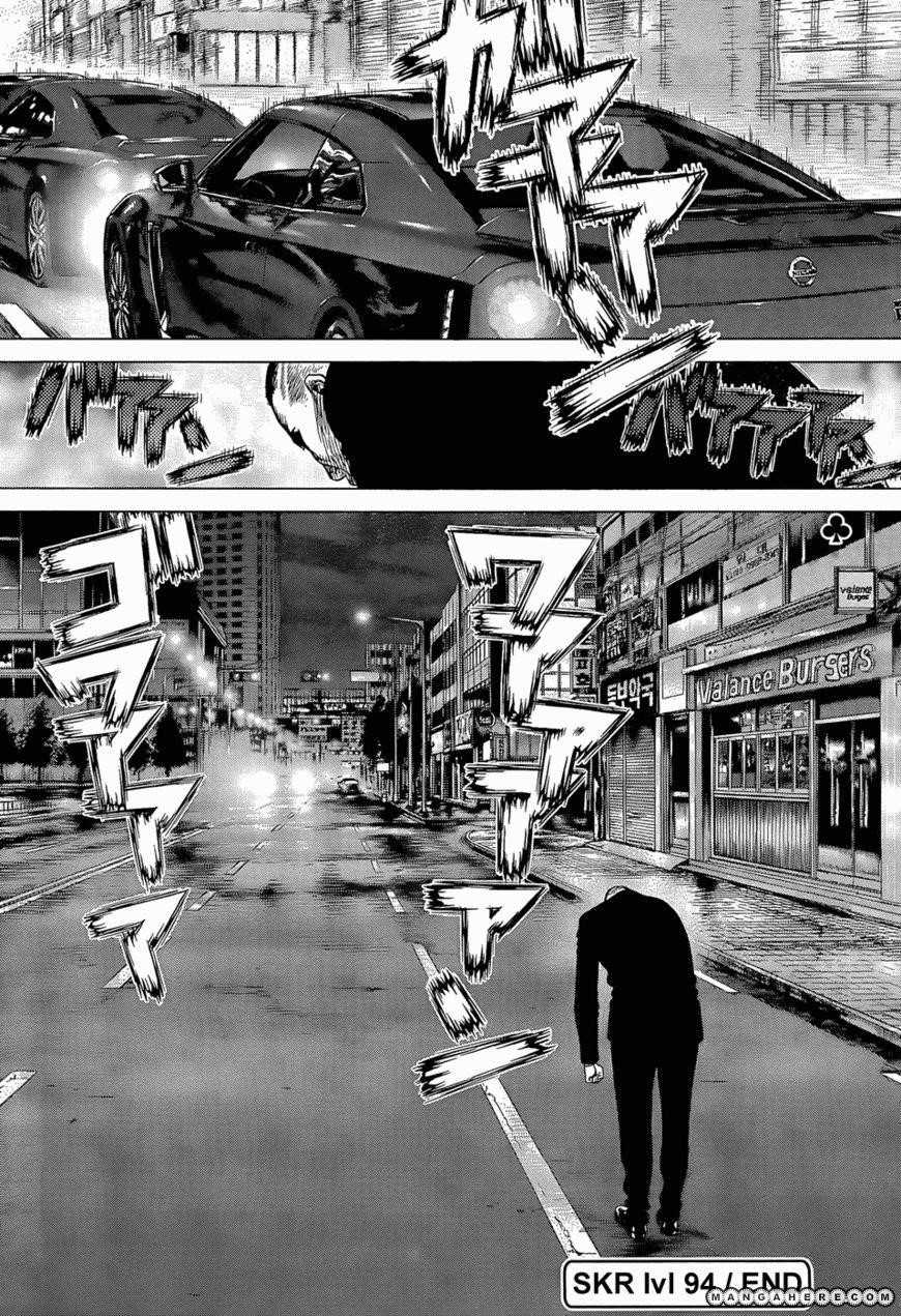 Sun Ken Rock Chapter 94 - Page 21 in English