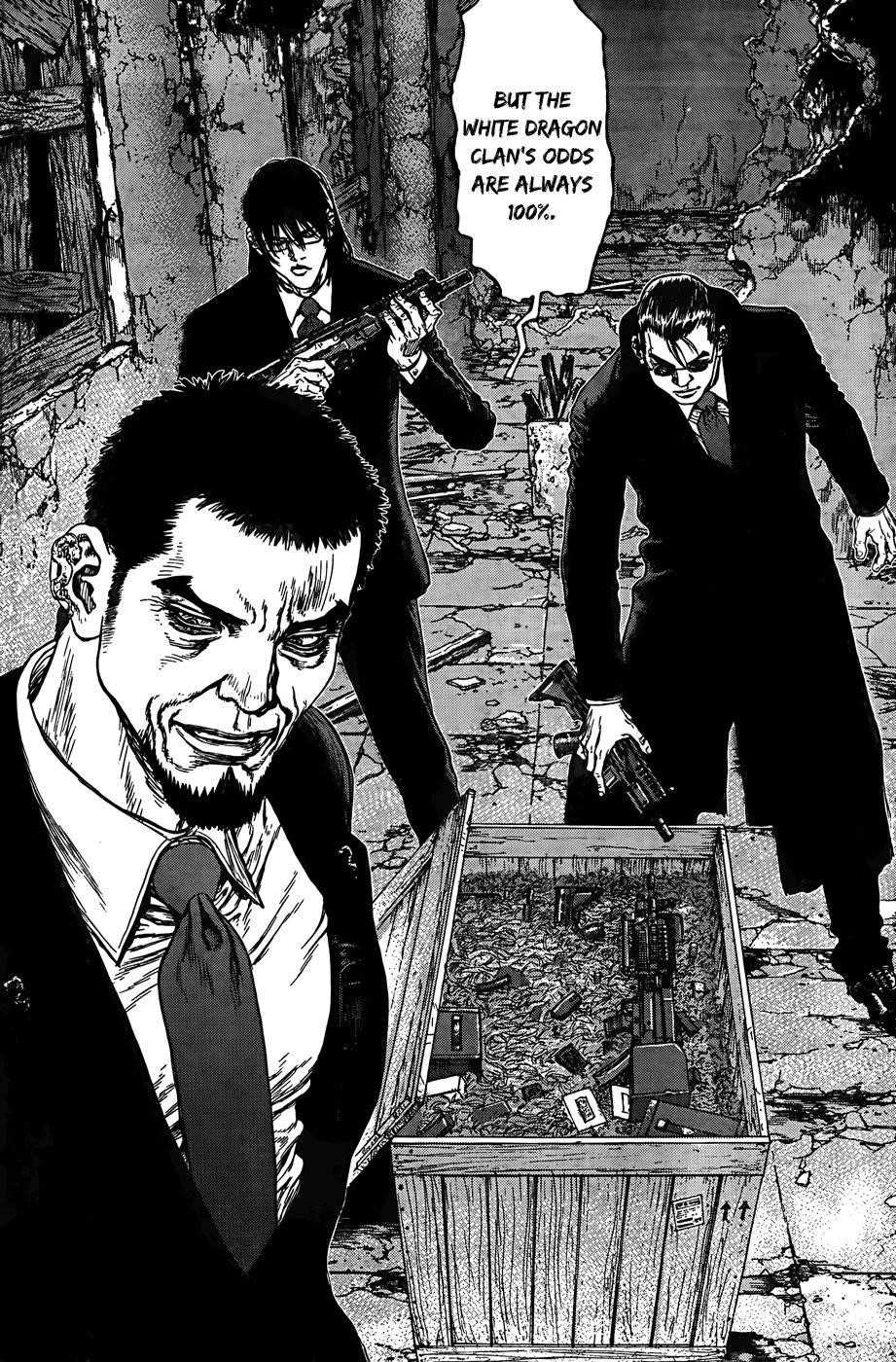 Sun Ken Rock Chapter 96 - Page 9 in English