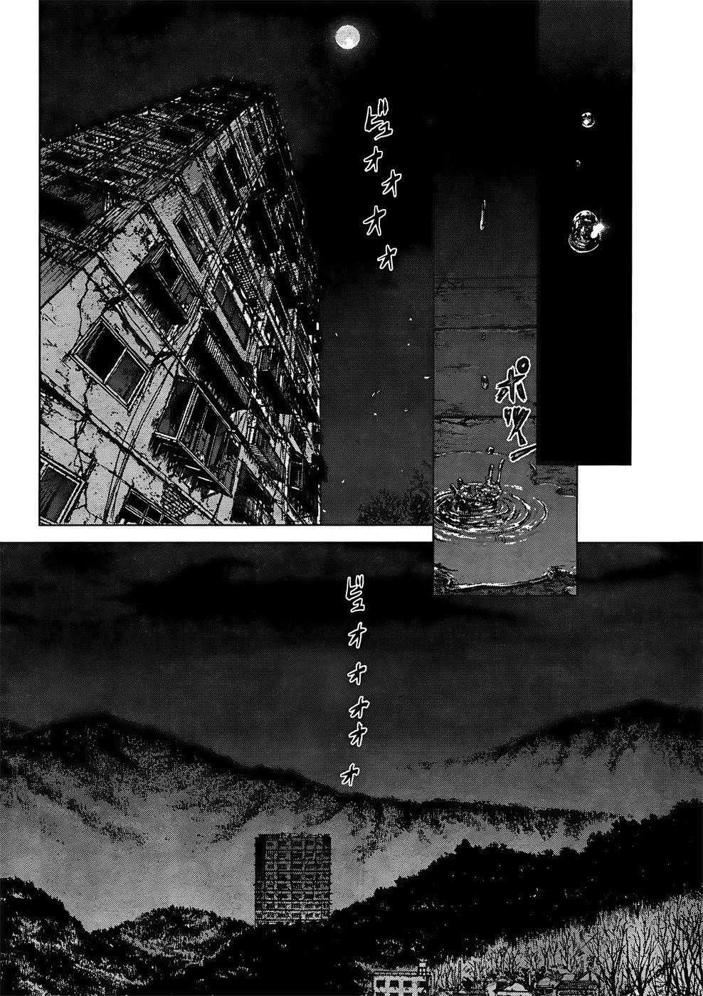 Sun Ken Rock Chapter 98 - Page 7 in English
