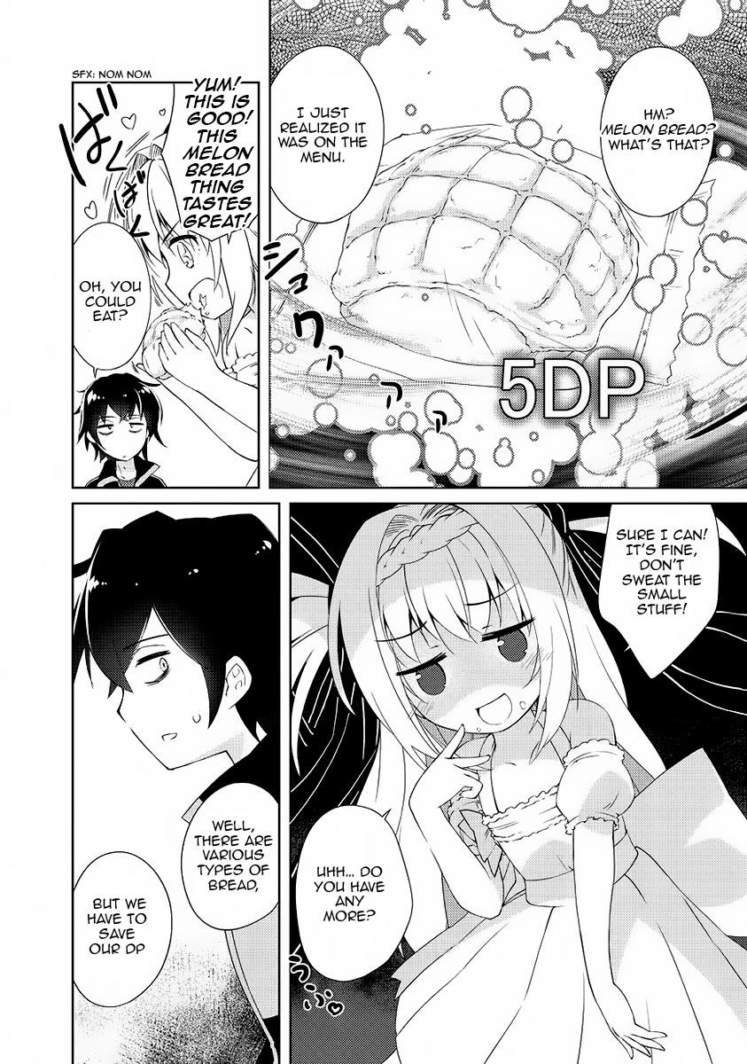 Lazy Dungeon Master Chapter 1 - Page 42 in English