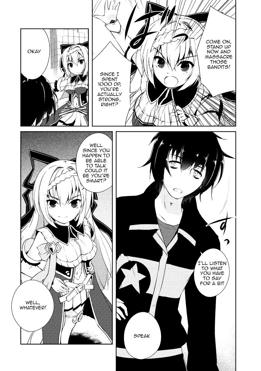 Lazy Dungeon Master Chapter 1 - Page 8 in English