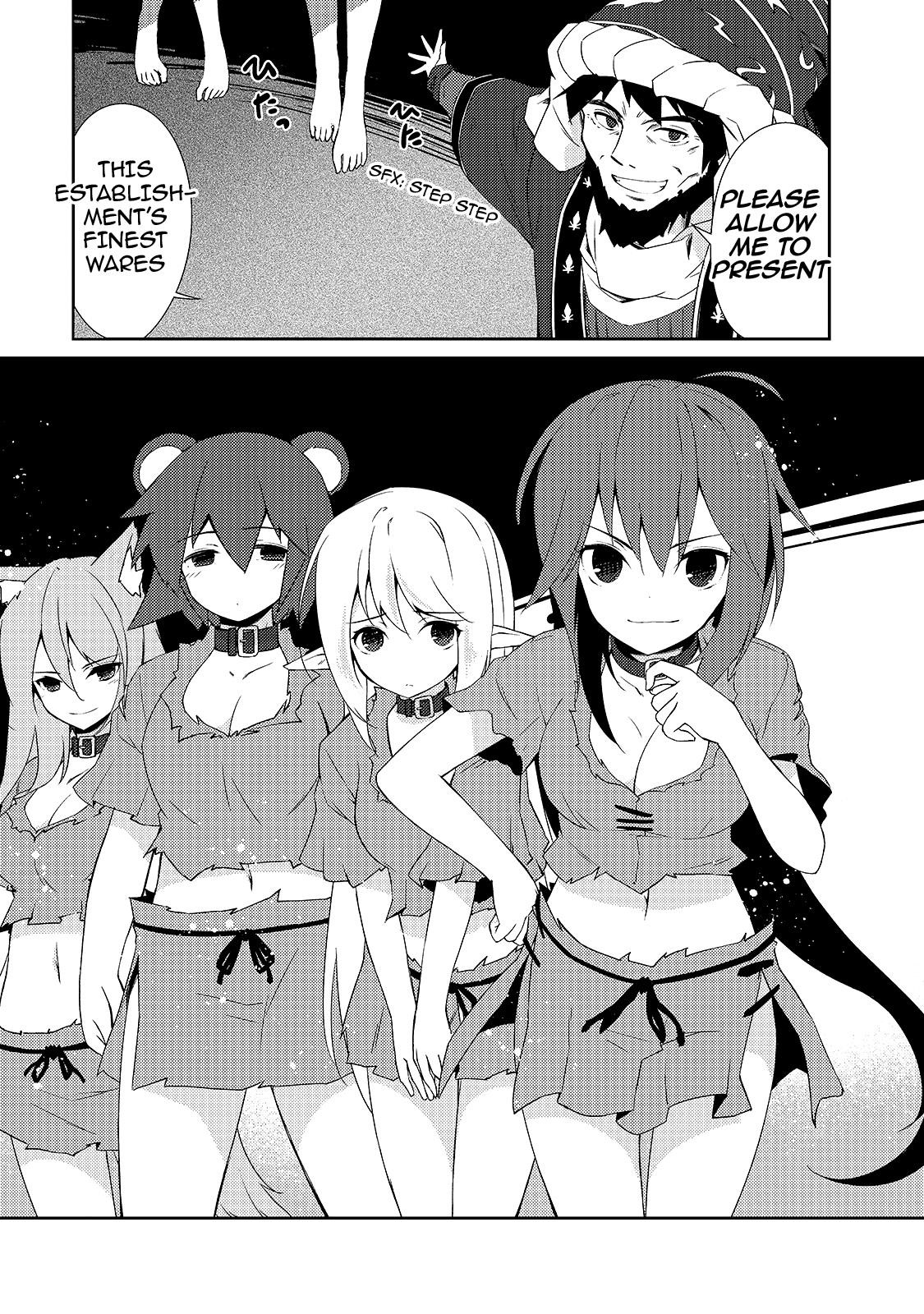 Lazy Dungeon Master Chapter 12 - Page 23 in English