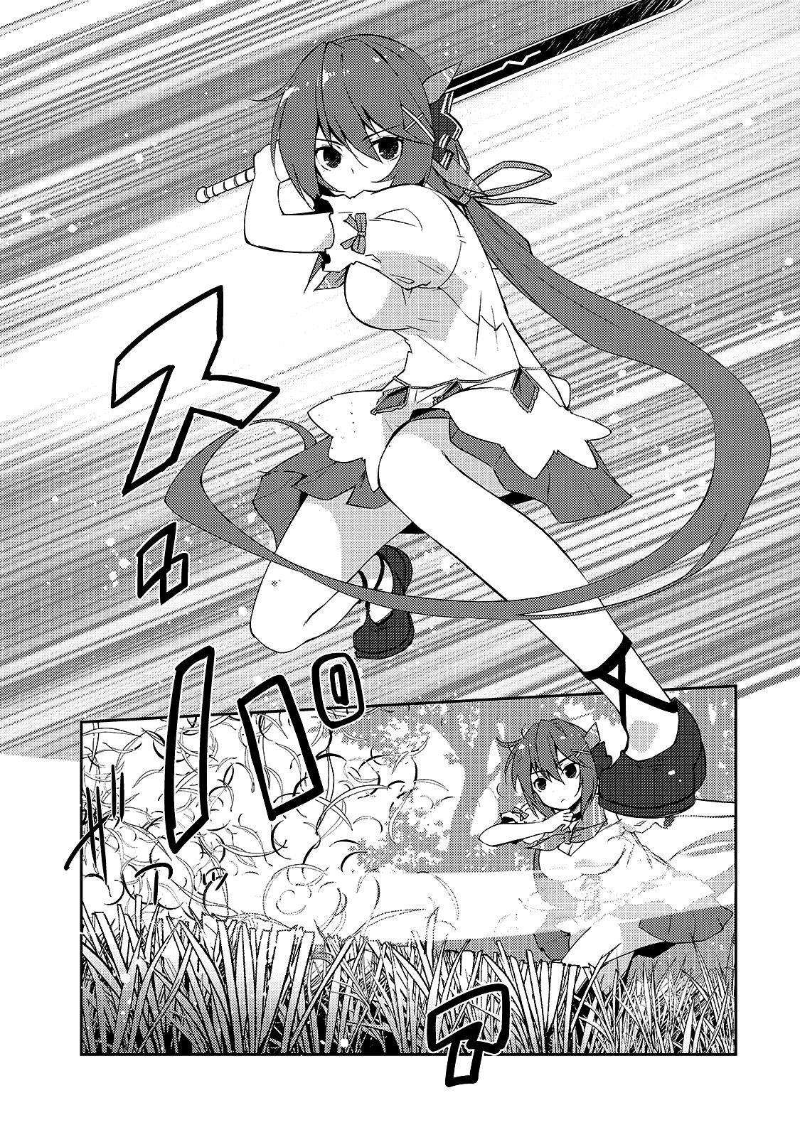 Lazy Dungeon Master Chapter 13 - Page 16 in English