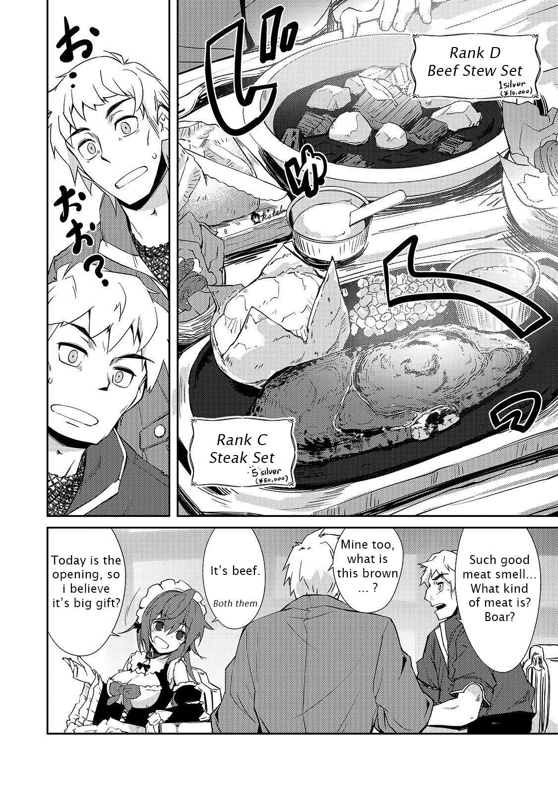 Lazy Dungeon Master Chapter 16 - Page 14 in English