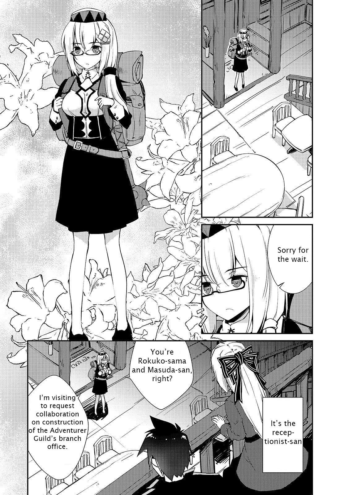 Lazy Dungeon Master Chapter 16 - Page 25 in English