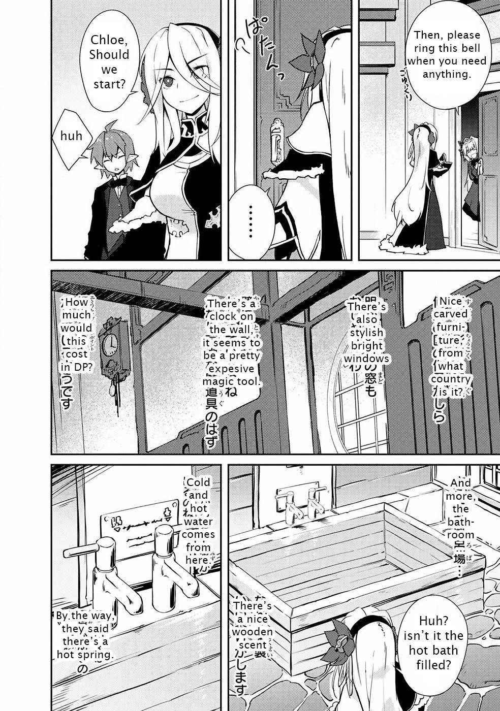 Lazy Dungeon Master Chapter 17 - Page 12 in English
