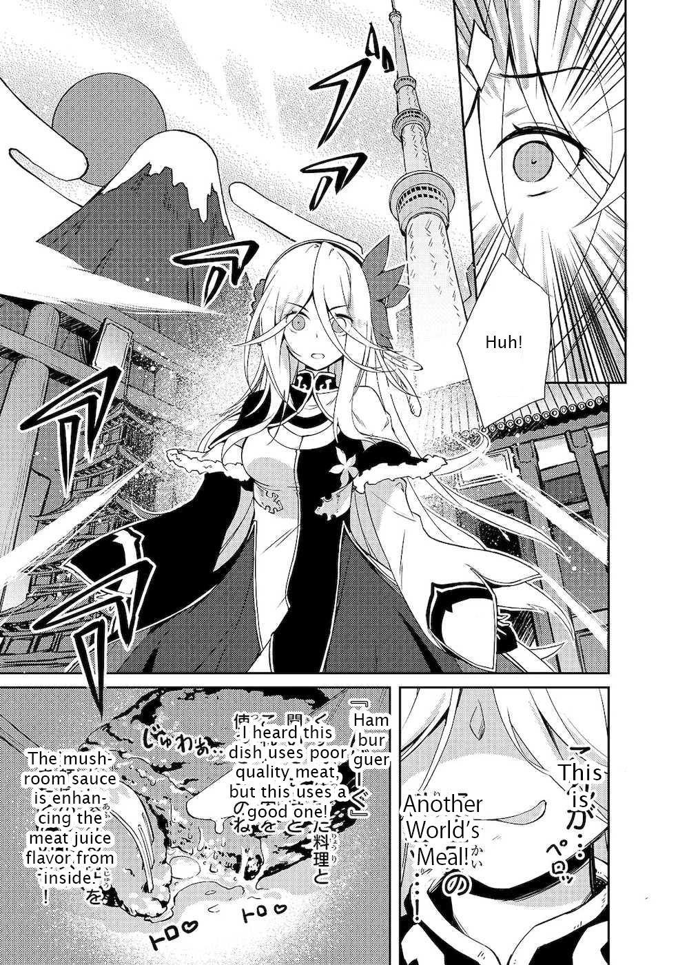 Lazy Dungeon Master Chapter 17 - Page 19 in English
