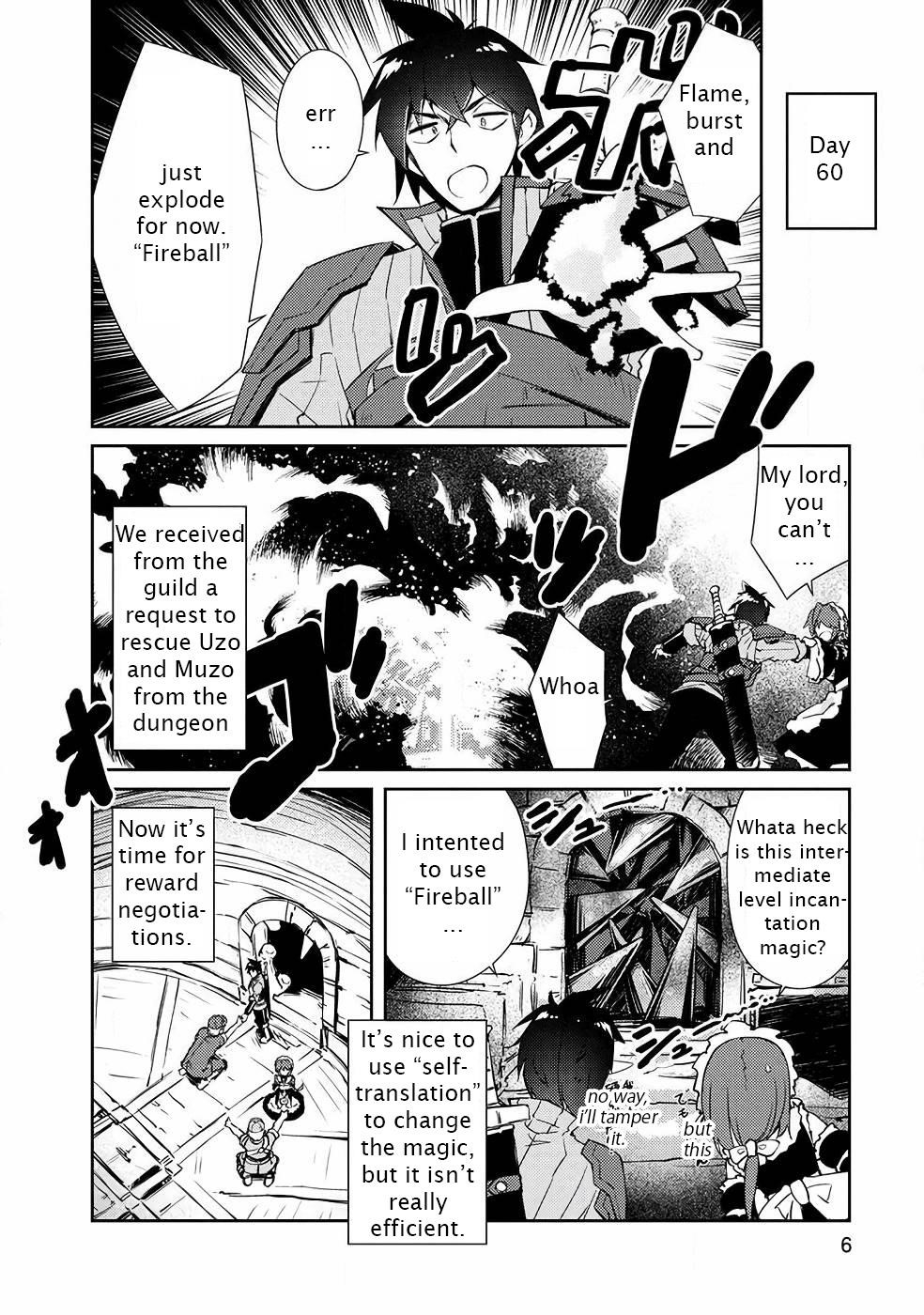 Lazy Dungeon Master Chapter 17 - Page 4 in English