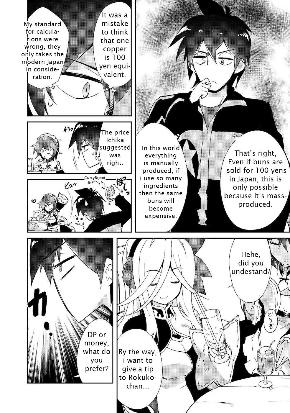Lazy Dungeon Master Chapter 18 - Page 10 in English