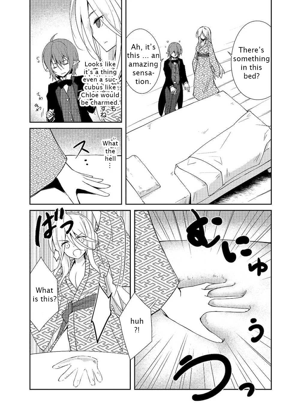Lazy Dungeon Master Chapter 18 - Page 4 in English