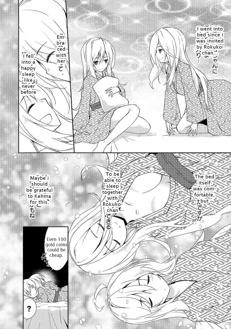Lazy Dungeon Master Chapter 18 - Page 6 in English