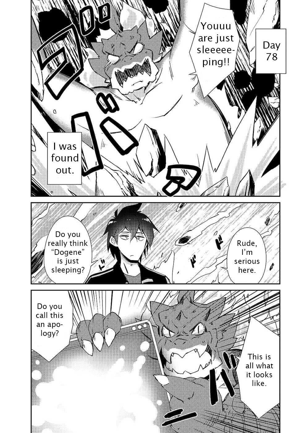 Lazy Dungeon Master Chapter 19 - Page 10 in English