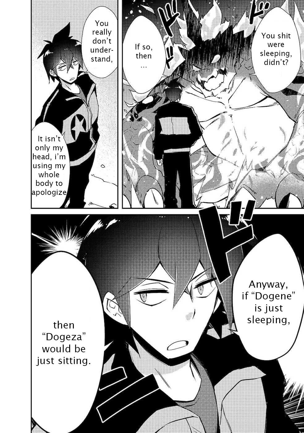 Lazy Dungeon Master Chapter 19 - Page 12 in English