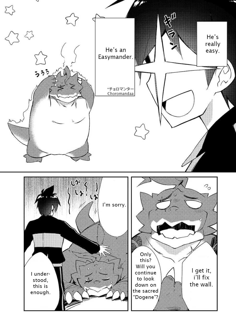 Lazy Dungeon Master Chapter 19 - Page 14 in English