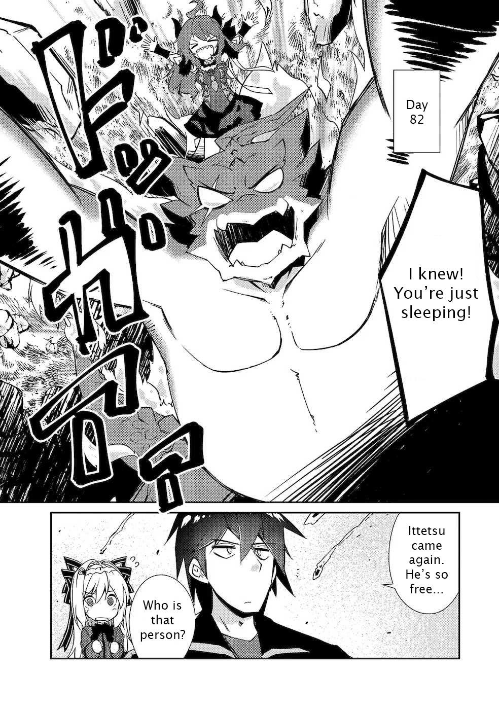 Lazy Dungeon Master Chapter 19 - Page 16 in English