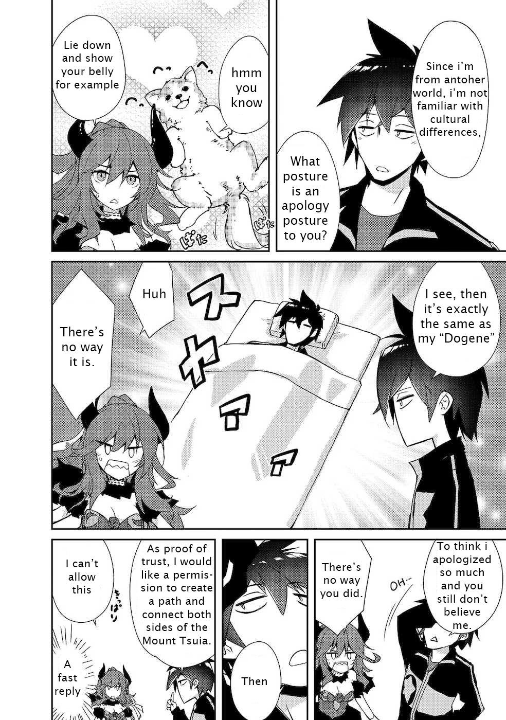 Lazy Dungeon Master Chapter 19 - Page 20 in English