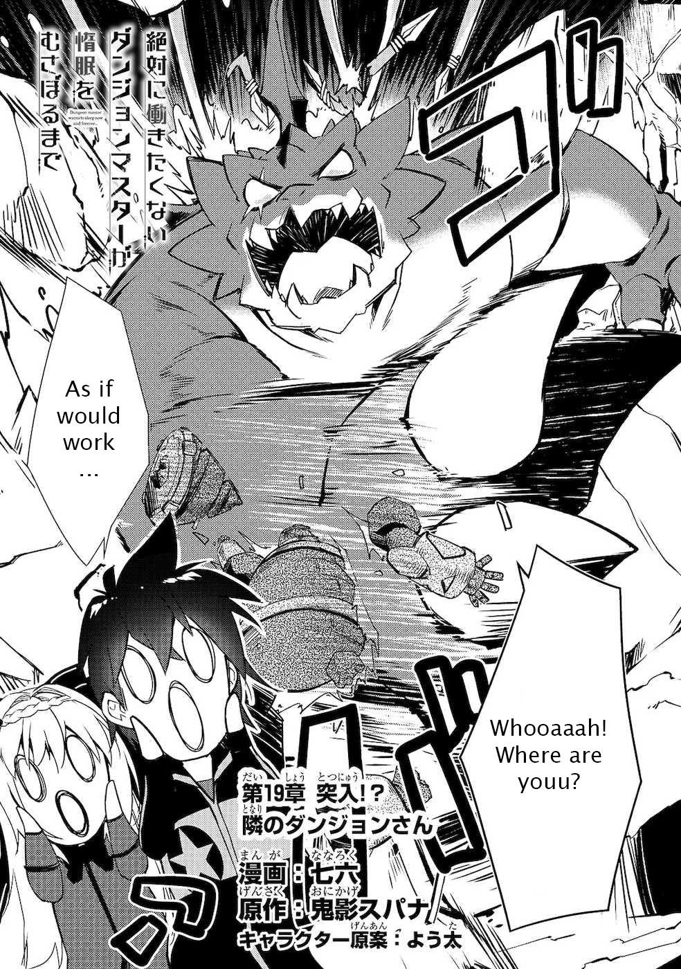 Lazy Dungeon Master Chapter 19 - Page 3 in English