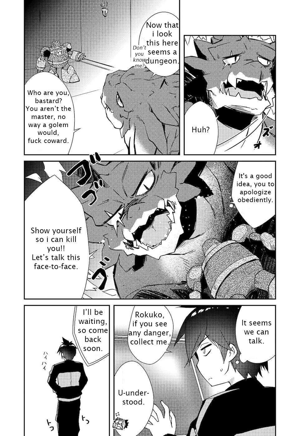 Lazy Dungeon Master Chapter 19 - Page 5 in English