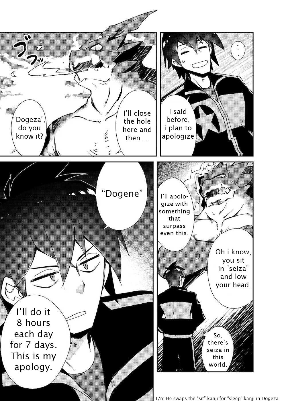 Lazy Dungeon Master Chapter 19 - Page 7 in English
