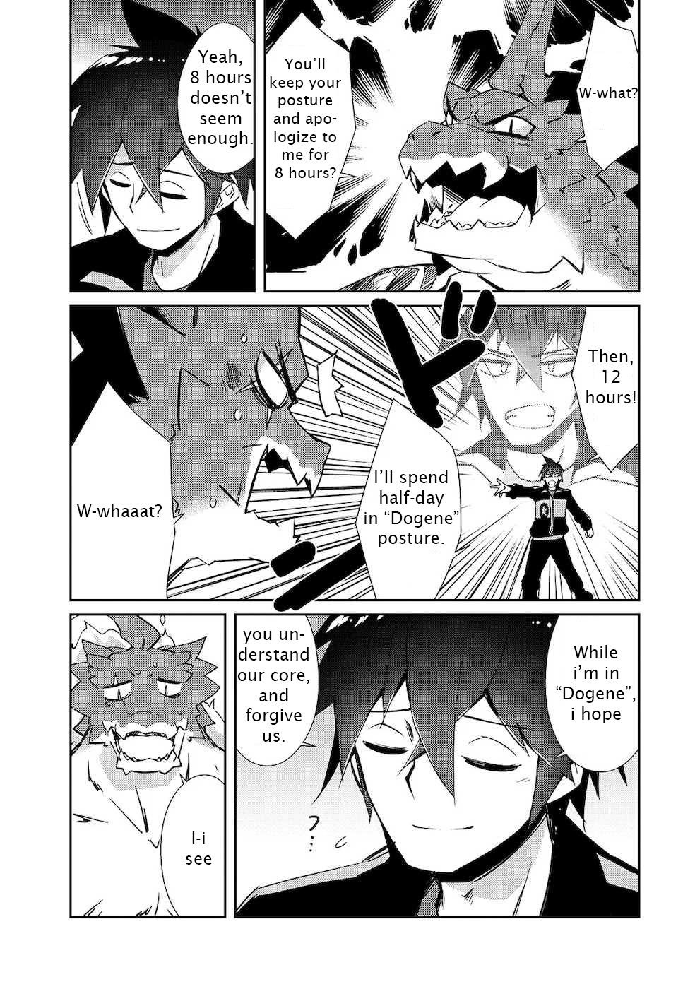 Lazy Dungeon Master Chapter 19 - Page 8 in English