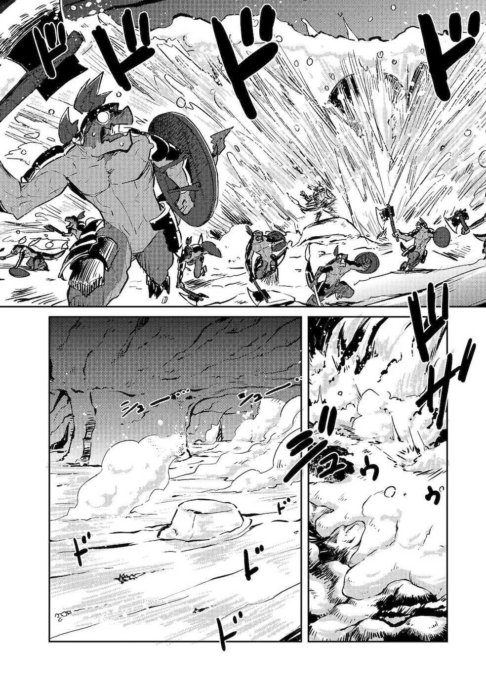 Lazy Dungeon Master Chapter 20 - Page 9 in English
